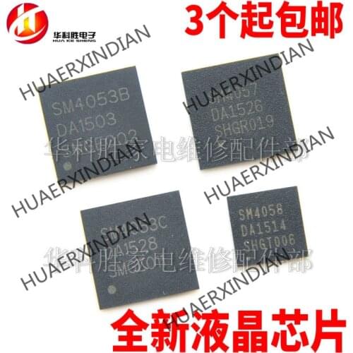 New Original SM4053B SM4053C SM4057 SM4058 SM4183 QFN