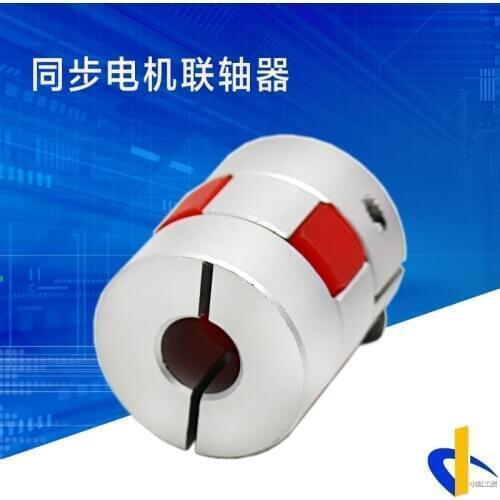 Plum Coupling Ball Screw Connecting Shaft Correction Leading Screw and Correction Motor Special Connecting Shaft 90tdy110