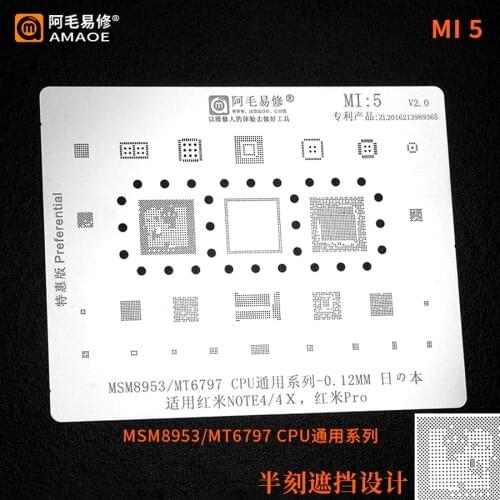 Amaoe MI5 BGA reballing stencil for xiaomi redmi note 4 4x pro msm8953 mt6797 Chip Tin Plant Net