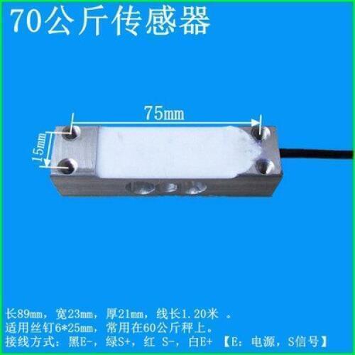 20pcs Free shipping High-precision strain gauge load cell electronic scale sensor 70kg