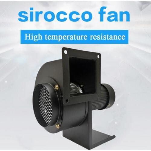 CY125H centrifugal fan High temperature resistant fan industrial sirocco blower fan Fireplace stove boiler fan 220V