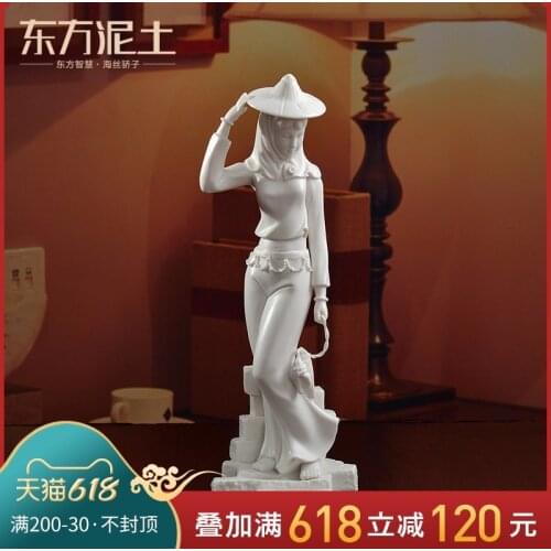 White porcelain hui 'an woman art of modern Chinese style living room bedroom furnishing articles/beach combing D02-78