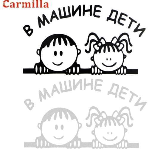 Carmilla Stickers Baby In The Car