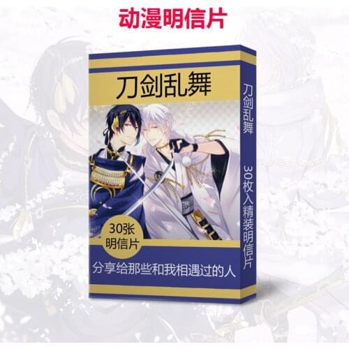 30 pcs Anime Touken Ranbu Online Postcard Toy Magic Paper Postcard Collection lomo Card Gifts