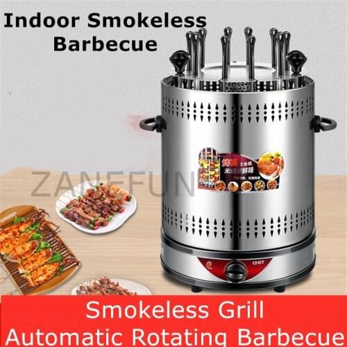 Electric Oven Home Smokeless BBQ Grill Automatic Rotating Barbecue Skewer Grilled Kebab Machine Barbecue Cup Barbecue Grill