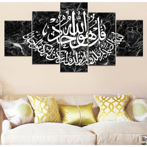 Canvas Prints 5 Piece Islamic Canvas Painting Modern Wall Pictures Art Poster for Living Room Bedroom Home Decoration