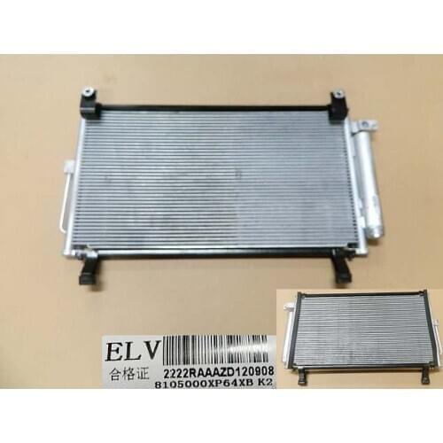 8105000XP64XB CONDENSER ASSY for Great Wall European diesel WINGLE 5 GW4D20B