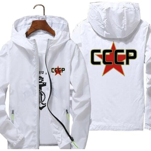 Men Outdoor Sport Thin CCCP Russian USSR Soviet Union Moscow Russia Hooded Coat Reflective Sunscreen Windbreaker Skin Jacket