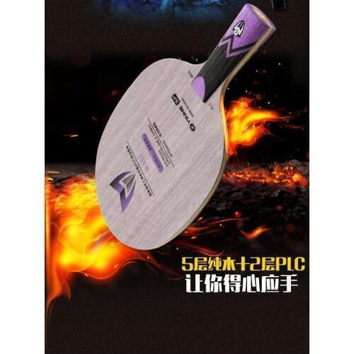 Orignal YINHE M202 MARS Series POLYETHYLENE Carbon table tenis blade/ ping pong blade Free Shipping