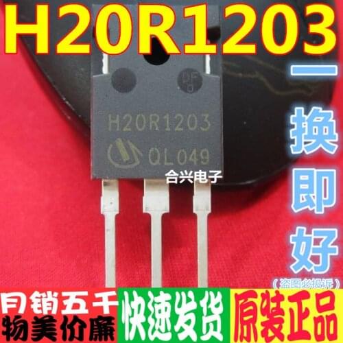 10 pçs/lote H20r1203 TO-247 induction cooker power tube is really imported, brand new! Just change it