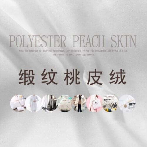 1.5M*1M 140gsm/ Satin Peach Skin Fabric White Color For Printing Polyester Peach Skin Fabric/ Micro Fiber Peach Skin
