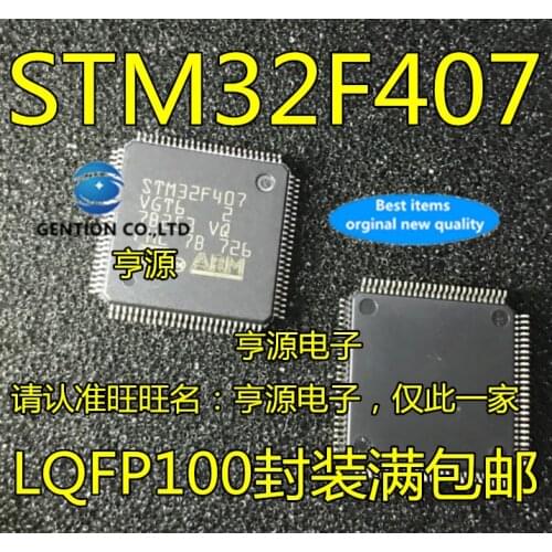 1Pcs STM32F407VGT6 LQFP100 STM32F407 in stock 100% new and original