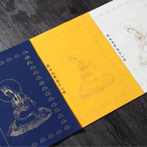 Heart Sutra Copybooks Chinese Character Buddhist Scriptures Exercise Book Half Ripe Pastel Rice Paper the Heart Sutra Copybooks