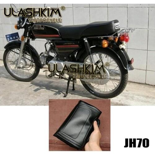 3D Sunscreen Cushion Cover Modified Seat Cover Heat Insulation Cushion Cover for JH70 AX100