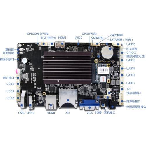 E3825 dual system motherboard Android/win10 Android industrial control motherboard