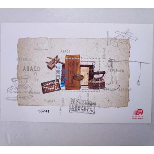Macau 2001 traditional stamp sheetlet Miniature Sheet Post Stamps Postage