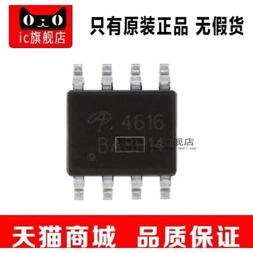 IAO4620 4620 SOP9 MOS