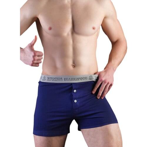 Velikoross Men's Family Briefs