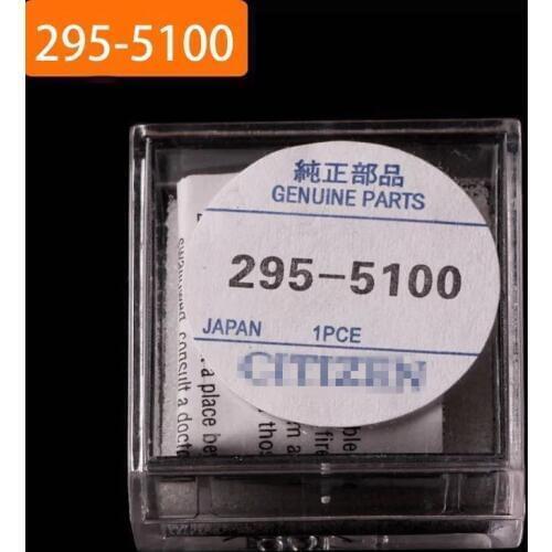 1/PCS LOT 295-5100 MT621 short foot light kinetic energy battery button battery