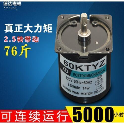 60KTYZ AC motor 220V 14W motor mini slow speed machine permanent magnet synchronous motor small motor