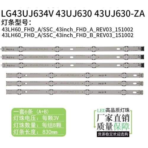 New Kit 6PCS 8LEDs 850mm LED backlight strip for LG 43LH604V 43LH60_FHD_A Type UF64_UHD_A 43UH610V 43UF640 43UH610A 43LH5700