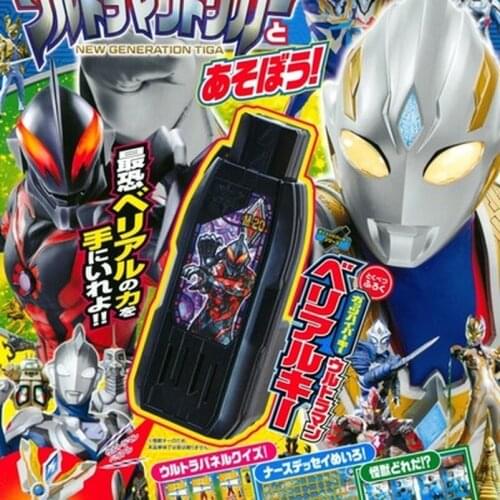 Genuine Bandai Anime Ultraman Trigger Ultraman Belial Transcendence Secret Key USB Linkage Attached Props