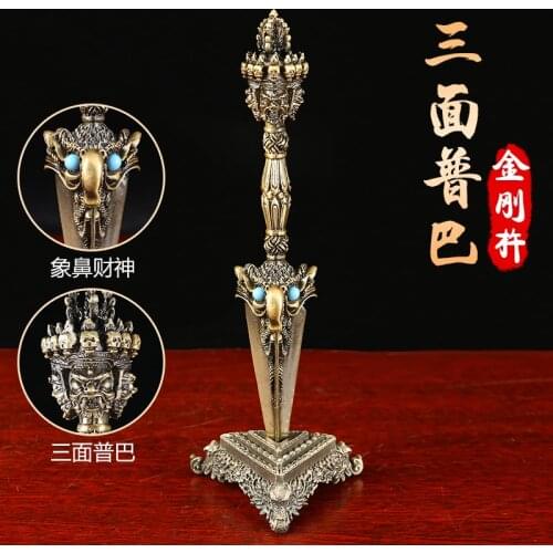 Buddhist ritual implements HOME efficacious Protection Tibetan Buddhism Three sides Puba Jin Kong Jin Gangchu brass statue