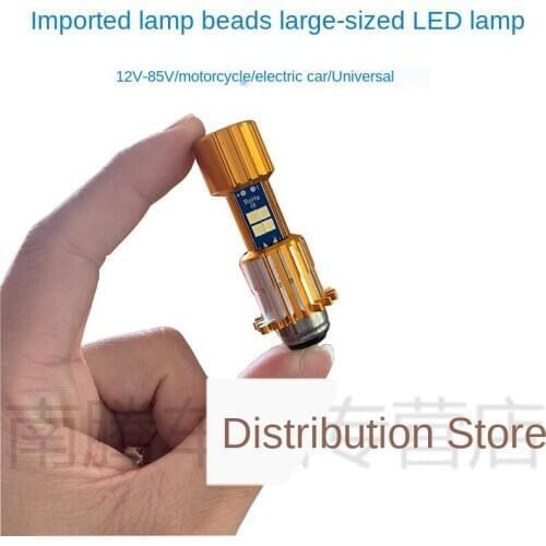 Electromobile Lights Motorcycle Super Bright Led Large Bulb Ghost Fire Pedal Modification Internal 12V Strong Light Headlight