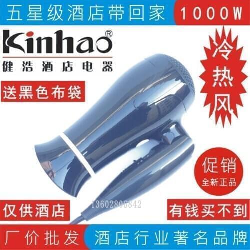 Folding Portable Bathroom Air Dryer For Skin And Hair Drying In Hotel Rooms