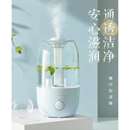Humidifier home low noise bedroom sterilization disinfection indoor air purification aromatherapy machine fog volume J06