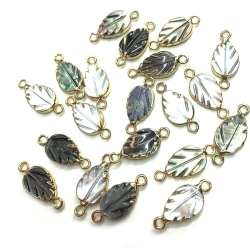 3Pcs Shell Connector For Jewelry Making Leaf-shaped Shell Charms DIY Necklace Bracelet Earring Handiwork Sewing Craft Accessory