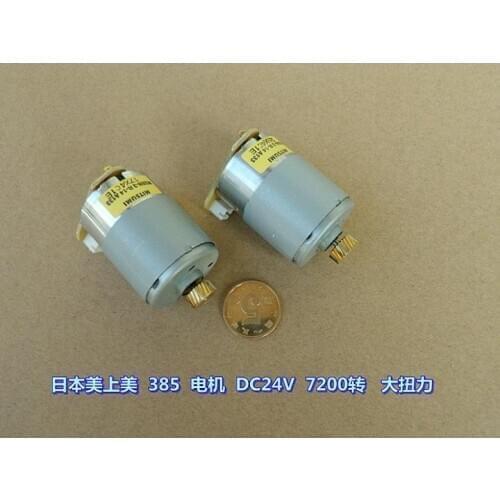 385 Motor DC24V 7200 Turn Copier Digital Appliances Large Torque Motor