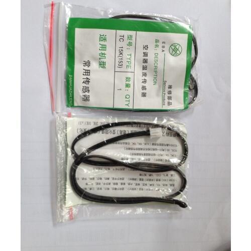 ENYUJIANG Level Sensors