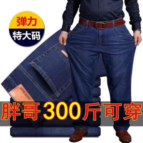 Extra Large Men Baggy Jeans Loose Stretch Fat High Waist Deep File Straight Casual Fat Pants Simier Джинсы Штаны Men Genuine Hot