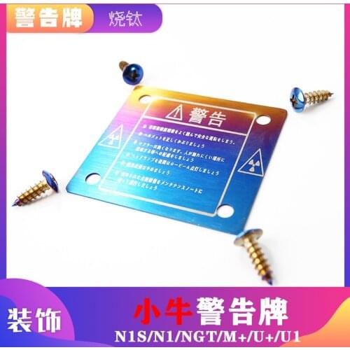 Niu N1 / N1s / M1 / M + / U1 NGT Warning Sticker Iron Sheet Personalized Decoration Modification Accessories