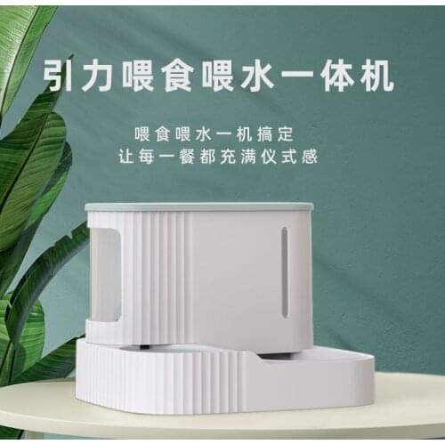 The New Pet Drinking Water And Feeding Double Bowl Automatic Water Storage Bowl Automatic Feeder Anti-overturning Cat Bowl