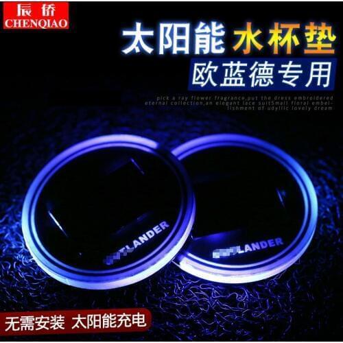 For Mitsubishi Outlander 2013-2019 modified special LED solar energy lighting interior atmosphere lights luminous coasters