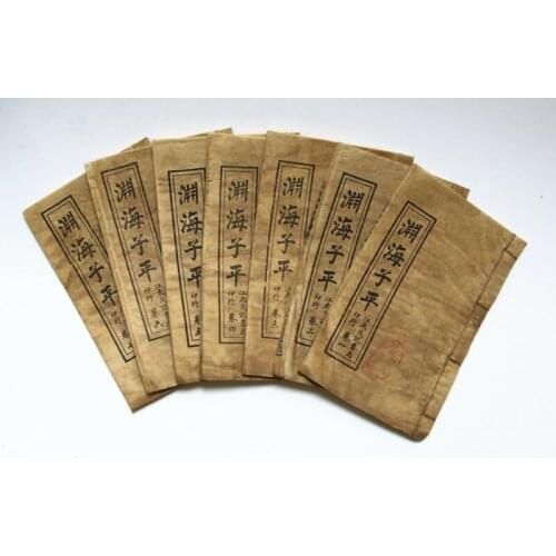 Chininese old Traditional Zhou yi book The concept of divination Forecast books