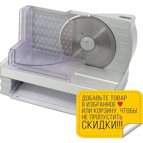 Электрические ломтерезки TZS FIRST AUSTRIA China At AliExpress