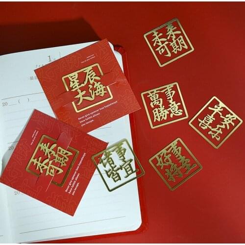 2pc Creativity Classical Text Bookmark Cute Metal Hollow Art Exquisite Book Mark Page Folder Office School Supplies Stationery