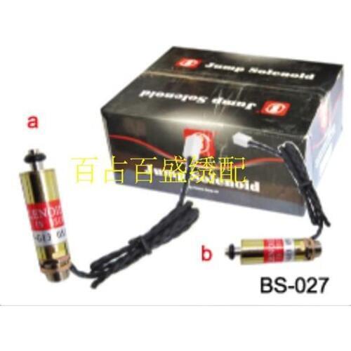 Buckle line / jumping electromagnet magnet and electromagnetic casing, motor and electromagnet Jinxiu skipping