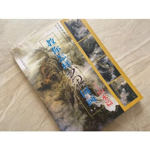 1pc Chinese Painting Book-*How To Paint landscape*Sumi-E Xieyi Brush Ink Art