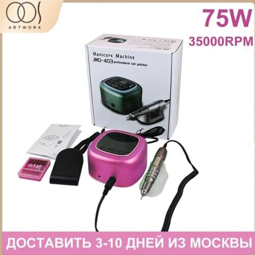 75W Electric Nail Polishing Machine 35000 rpm Professional Electric Nail File HD Display Powerful Electric Nail Pedicure