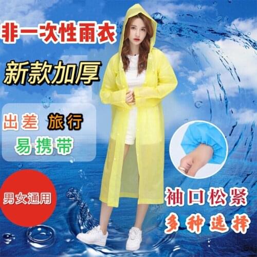 New Frosted Thickened Adult Transparent Raincoat Poncho Outdoor Mens and Womens Raincoat raincoat women