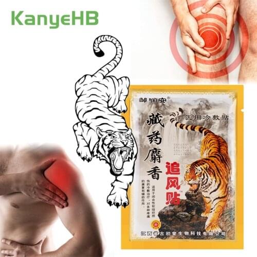 8pcs/bag Cervical Vertebra Pain Relief Patch Chinese Medical Plaster Joint Knee Body Wormwood Arthritis Pain Removal Killer H082