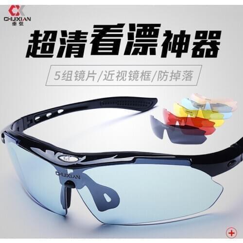Micano polarized fishing glasses men look bleaching HD night vision outdoor special brightening fishing myopia sunglasses