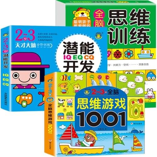 4pcs/set Baby About Brain Intelligence Early Education Picture Book Story Whole Brain Thinking Training Picture Book Libros Toys