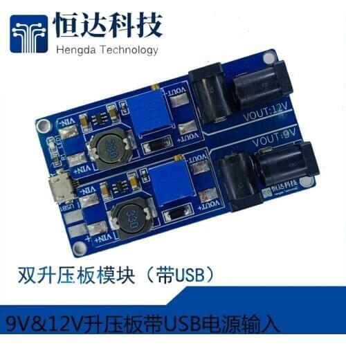 Dual Boost Board Router Power Outage Power Supply Module Charging Treasure Dormitory Router Power Supply