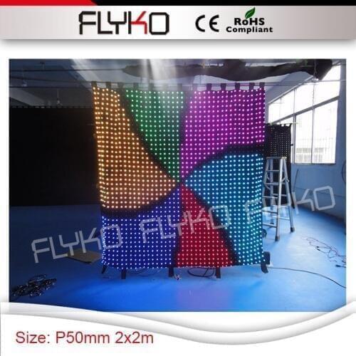 Flight case 2x2m P50mm good definition factroy price nightclub decoration led curtain cloth with PC controller