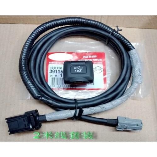 For Honda 10th Civic USB decorative cover Jade armrest box wiring harness USB bracket socket cable